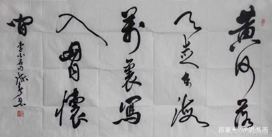 地摊卖书法作品5元,路边卖书法作品