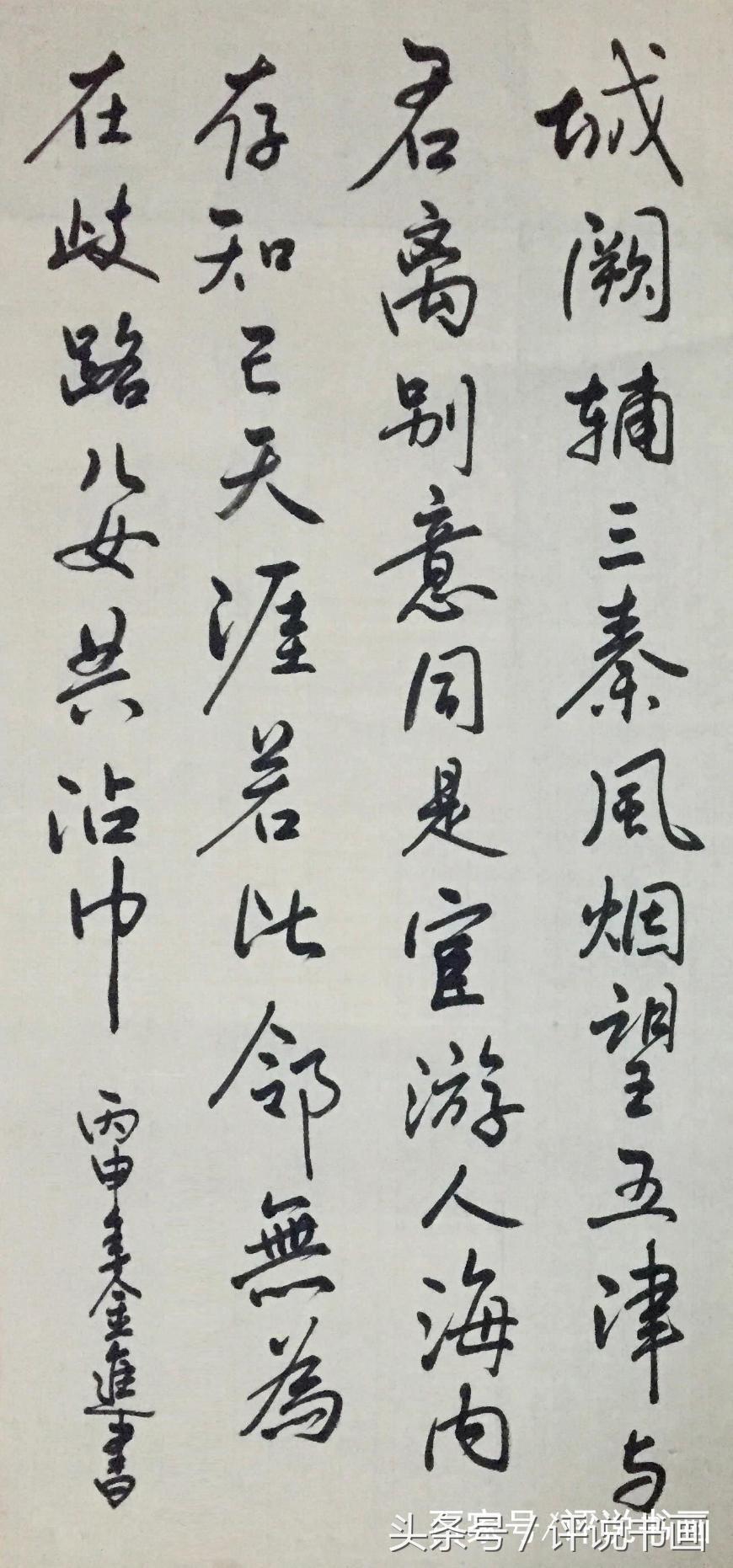 地摊卖书法作品5元,路边卖书法作品