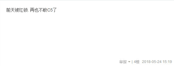 CSGO饰品交易起风波？稳住，不要慌
