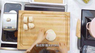 冒着失业的风险，我把以后营生的肉夹馍*法大**教给你！