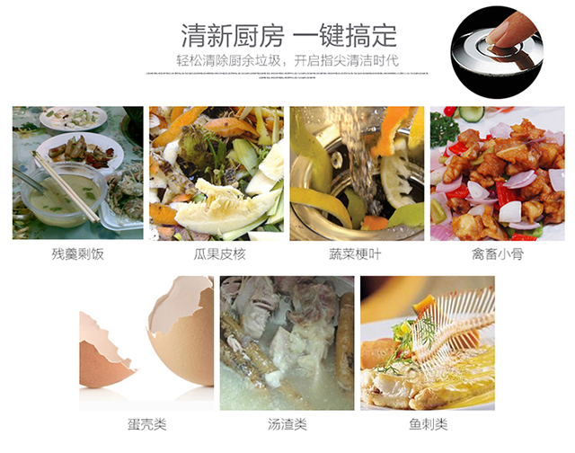 厨余垃圾处理器到底值不值得入手？看看网友们是怎么说的