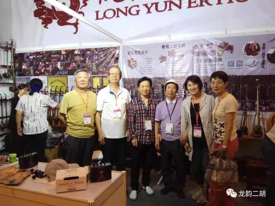 北京乐器展7月,北京龙韵二胡演奏会
