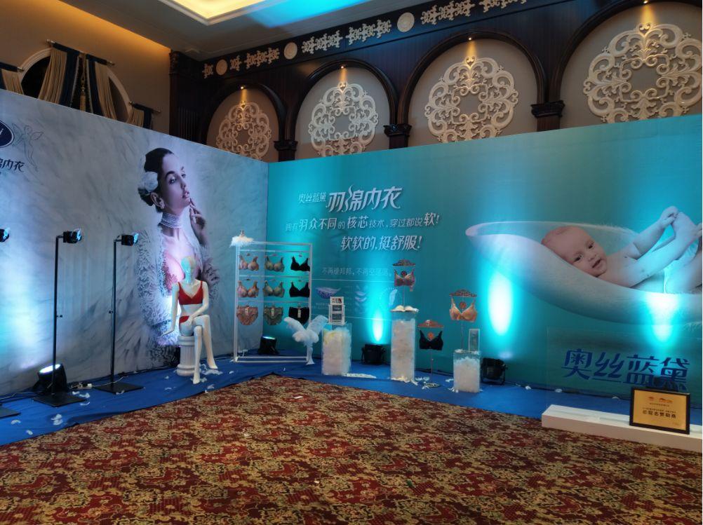 内衣品牌展览会,中国深圳国际内衣品牌展参展品牌