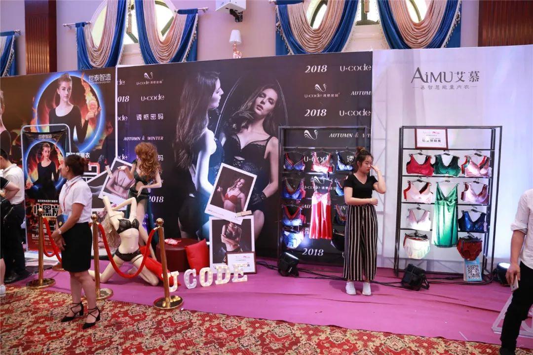 内衣品牌展览会,中国深圳国际内衣品牌展参展品牌