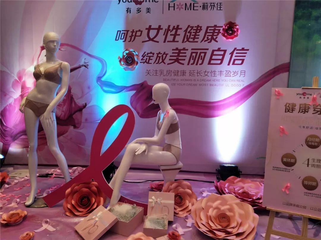 内衣品牌展览会,中国深圳国际内衣品牌展参展品牌