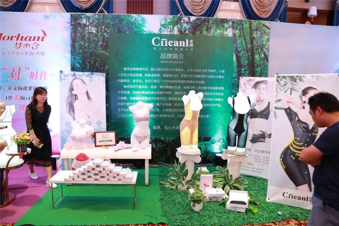 内衣品牌展览会,中国深圳国际内衣品牌展参展品牌
