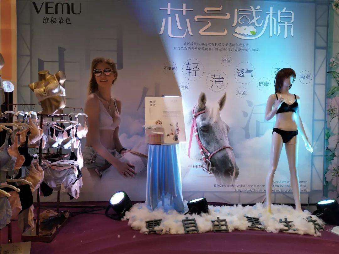 内衣品牌展览会,中国深圳国际内衣品牌展参展品牌