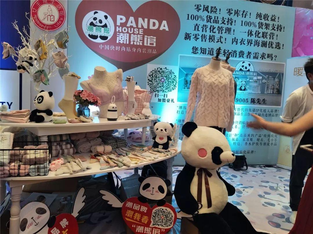 内衣品牌展览会,中国深圳国际内衣品牌展参展品牌