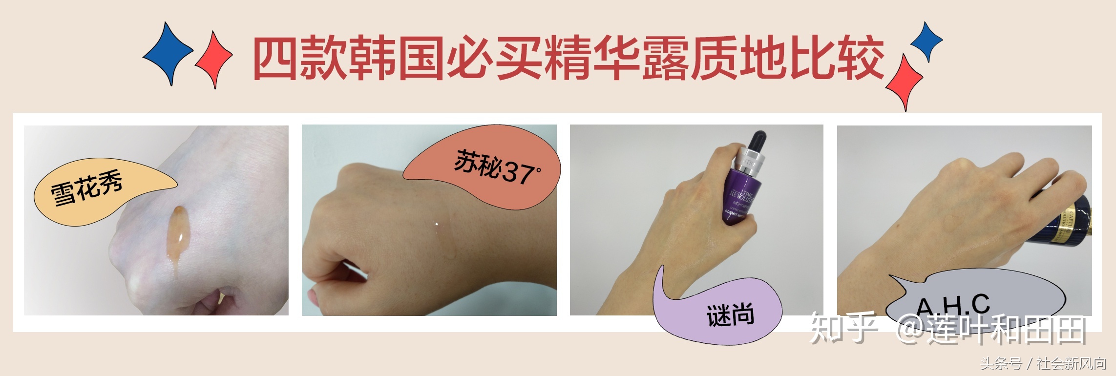 韩国旅游化妆品排行榜,韩国旅游必买祛痘化妆品