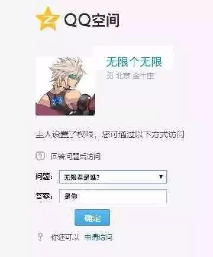 QQ这6大功能，微信永远不会有，原因只有一个！