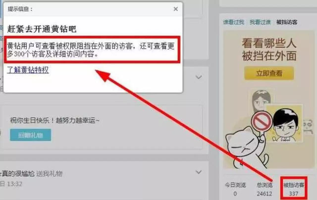 QQ这6大功能，微信永远不会有，原因只有一个！