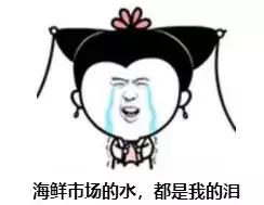 海鲜中注水,注水增重海鲜