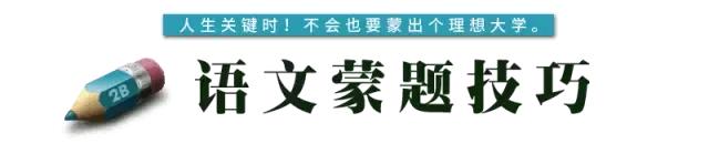 鍚勭钂欓瀹濆吀,瀛︽福涓嶅摥