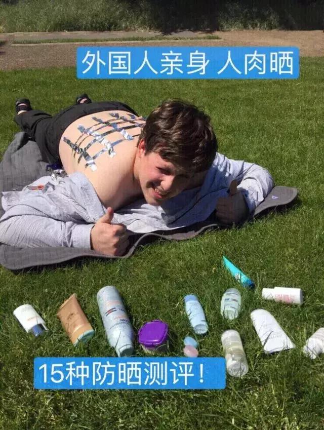 最真实有效的防晒霜,防晒霜9款暴晒测评