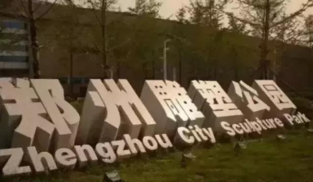 郑州周边好玩的地方免费进的门票,郑州海洋馆2022年门票免费时间