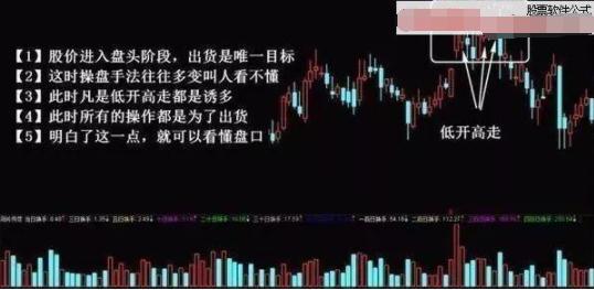 老股民揭秘中国股市,老股民道出股市规律