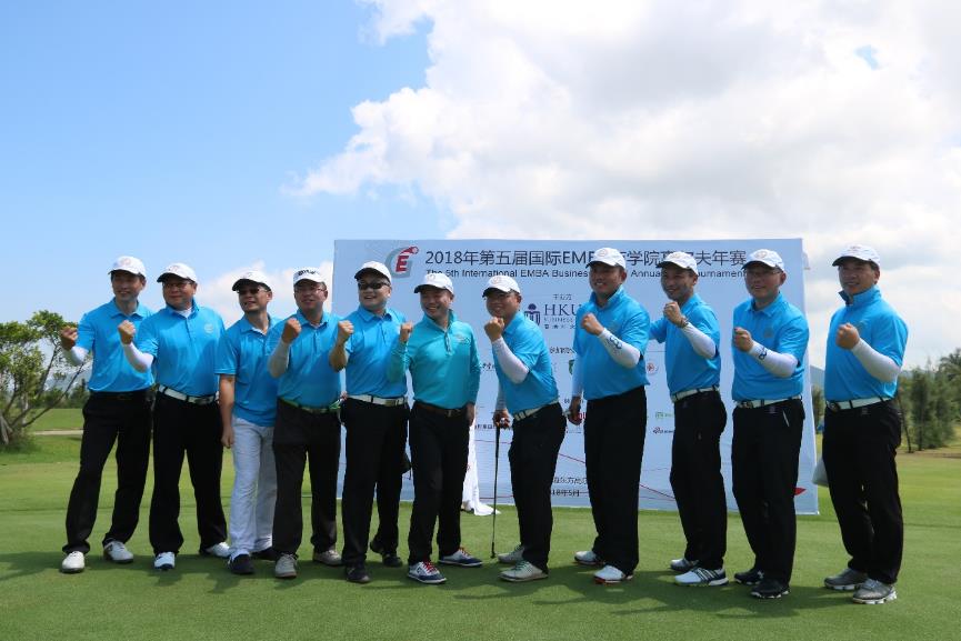 第六届全球商学院emba年会,北大光华emba商学院