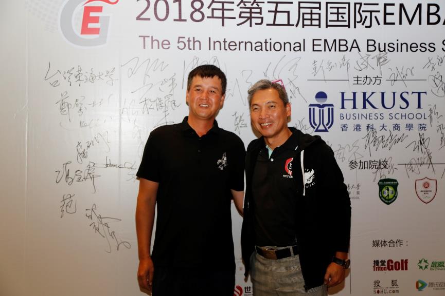 第六届全球商学院emba年会,北大光华emba商学院