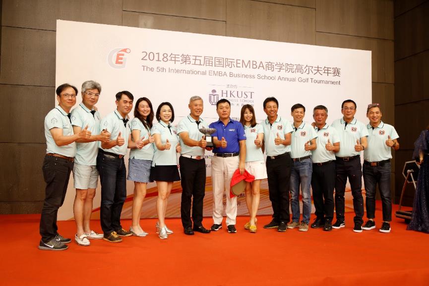 第六届全球商学院emba年会,北大光华emba商学院