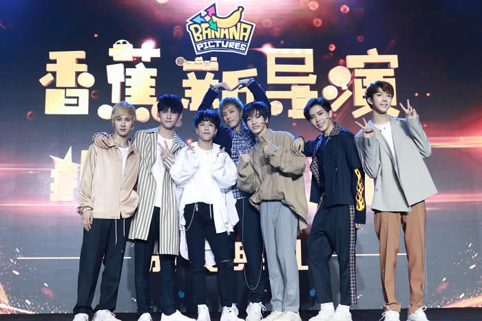《偶像练习生》里面又一个男团出道了,男团“元年”来了?