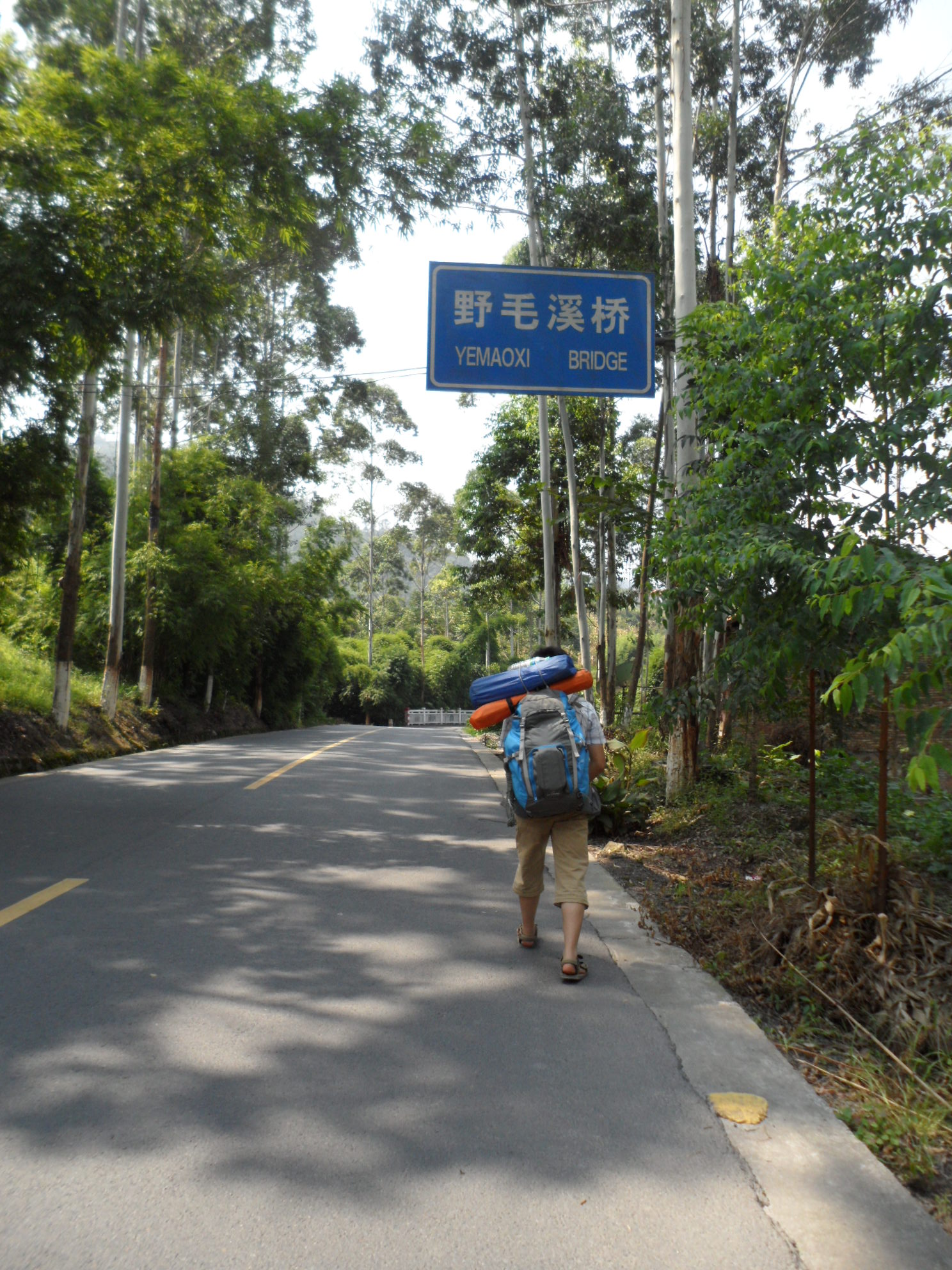 旅行日记徒步西藏,旅行十年笔记