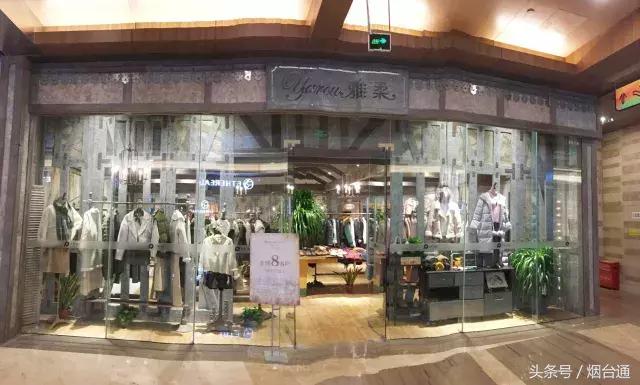 烟台有啥好吃的饭店芝罘区,烟台哪个餐厅最值得推荐