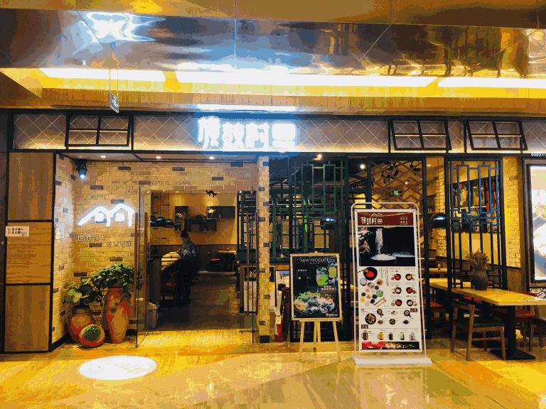 烟台有啥好吃的饭店芝罘区,烟台哪个餐厅最值得推荐