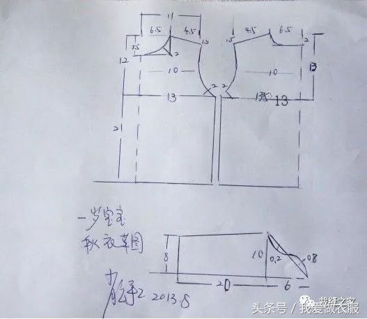 大海服装儿童长袖t恤裁剪,150码儿童t恤裁剪图