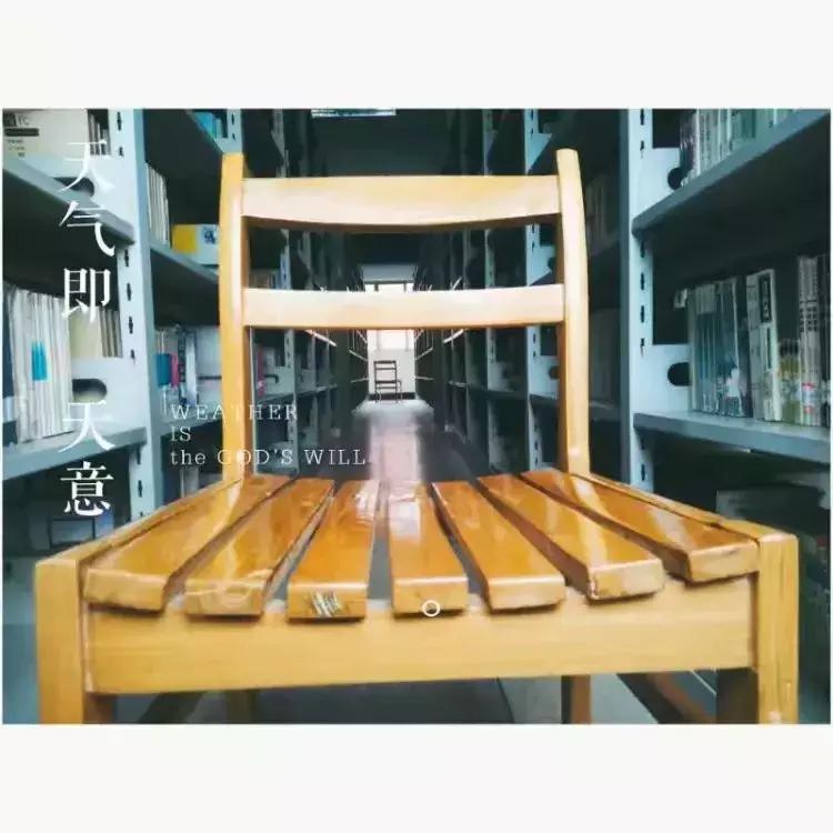 安庆师范大学在全国的排名，你知道吗