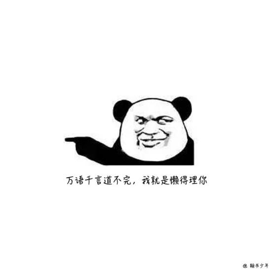 微信聊天毒鸡汤语录,微信毒鸡汤句句都是套路