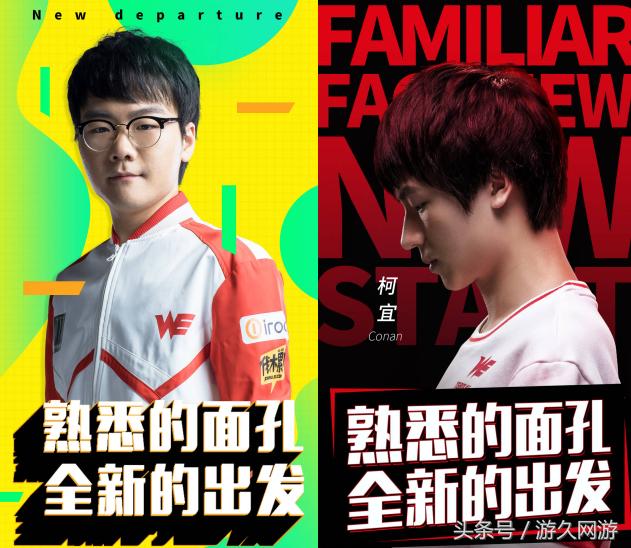 lgd改名了吗,lgd改名