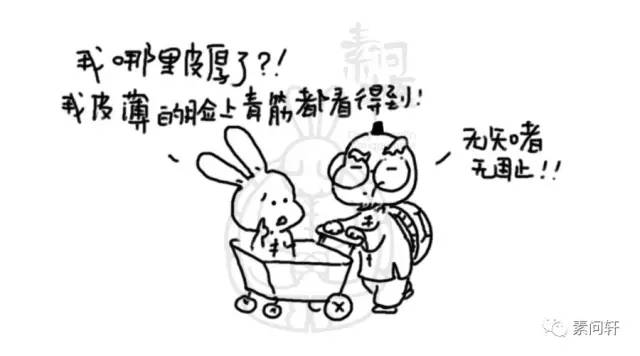 像蚯蚓一样的凸起的纹,像蚯蚓一样黑色的是什么