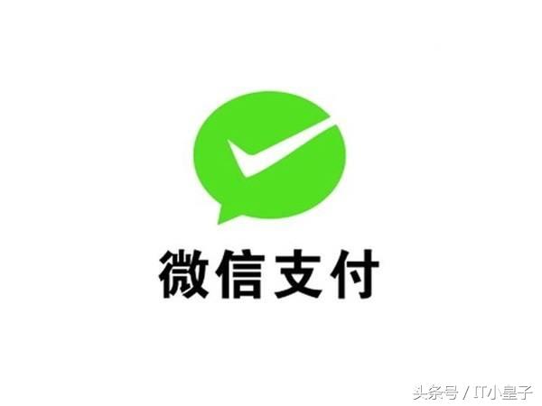 微信转账害怕被骗该怎么办 (微信转账怎么提示被骗风险)