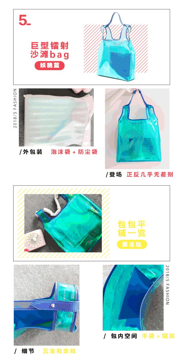 pvc包包哪个牌子好看,pvc单肩包高颜值