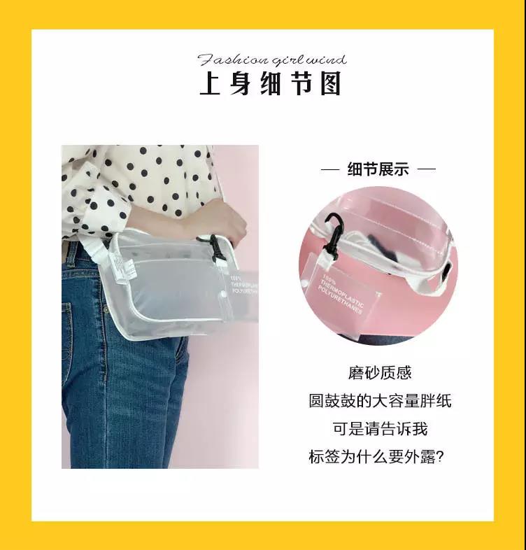 pvc包包哪个牌子好看,pvc单肩包高颜值