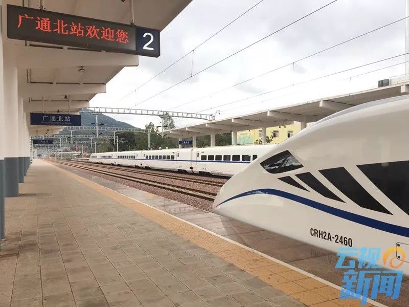 云南昆明大理6天5晚,从大理出发昆明7点31分