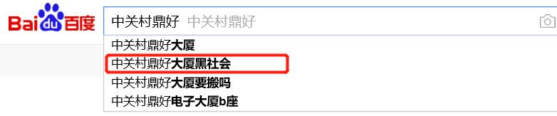 闲鱼竟沦为中关村打劫平台：被困3小时，强制网贷10000元，买了一台合约机！