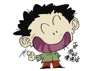 「字正腔圆」第二十七弹复韵母ia-ian-iang