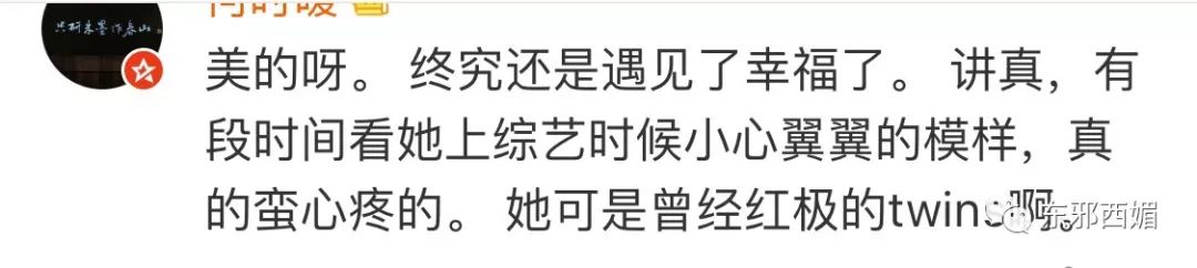 披上婚纱的阿娇好美！请大声说：你没错，你值得最好的幸福！
