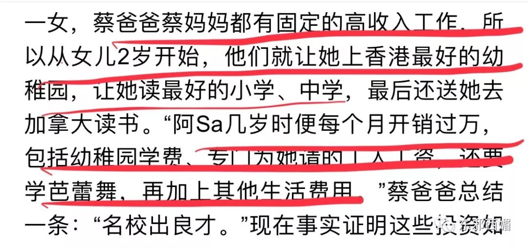 披上婚纱的阿娇好美！请大声说：你没错，你值得最好的幸福！