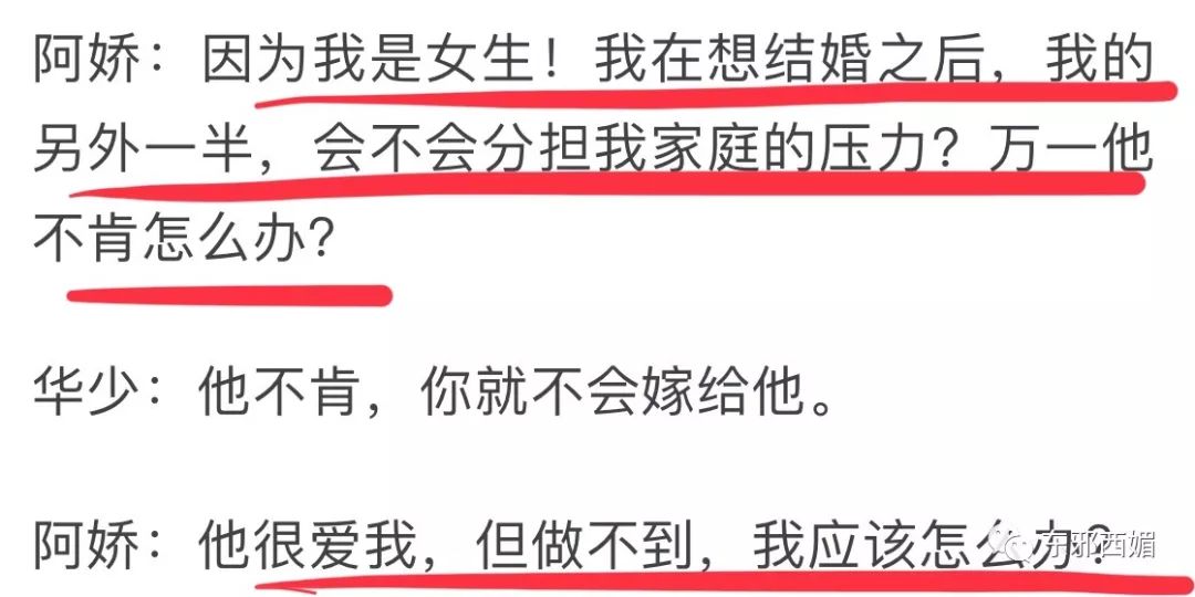 披上婚纱的阿娇好美！请大声说：你没错，你值得最好的幸福！