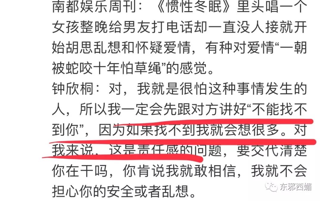 披上婚纱的阿娇好美！请大声说：你没错，你值得最好的幸福！