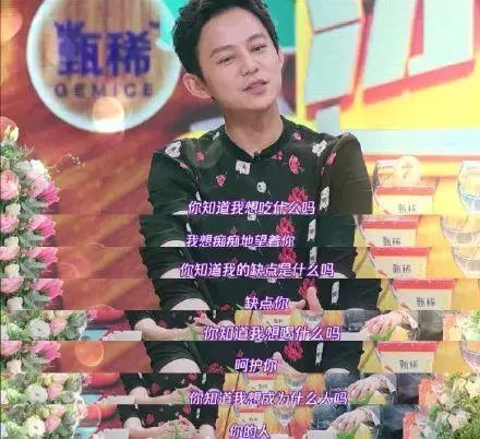 何炅向王鸥说土味情话太会撩人了,快乐大本营何炅土味情话是哪一期