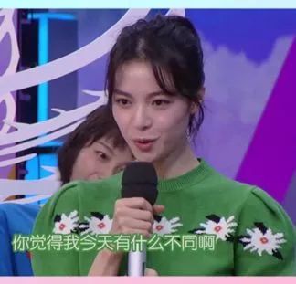 何炅向王鸥说土味情话太会撩人了,快乐大本营何炅土味情话是哪一期