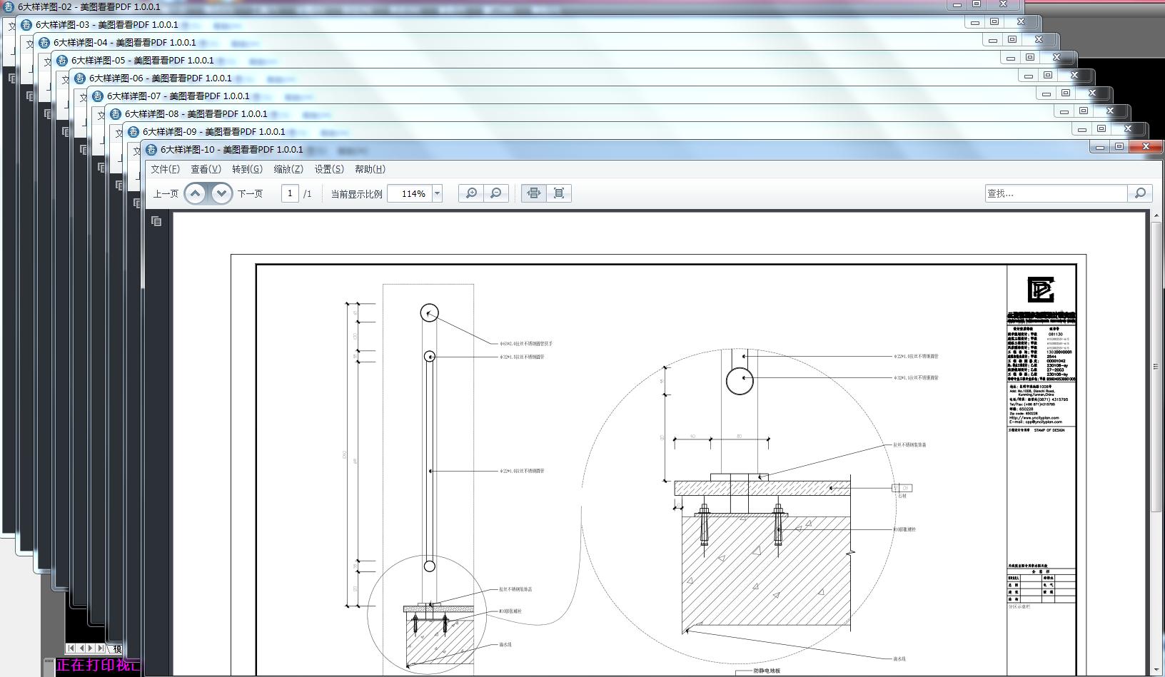如何批量合并pdf软件,cadpdf文件怎么合并成一个pdf