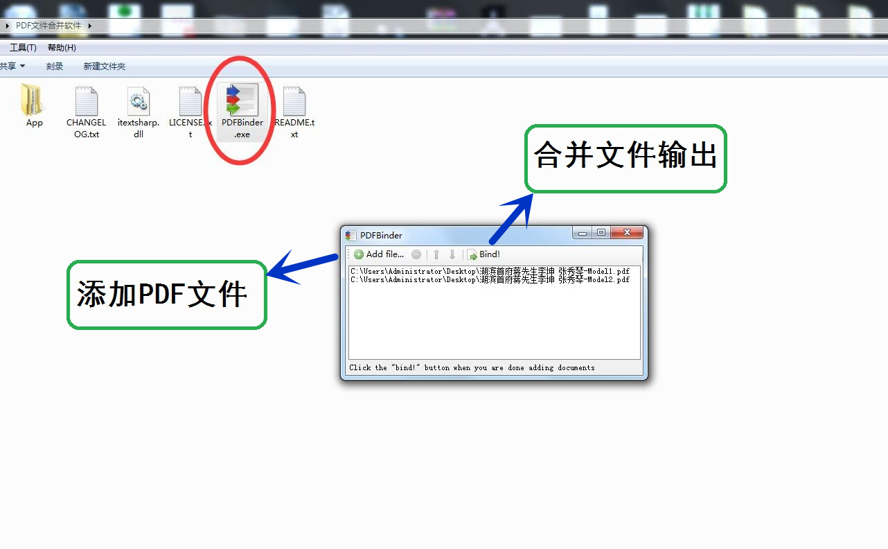 如何批量合并pdf软件,cadpdf文件怎么合并成一个pdf