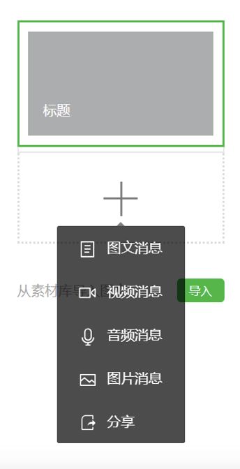 微信的变化,微信巨变