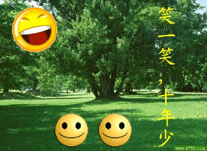 10月8，笑一笑，十年少；笑一笑，没烦恼；知足常乐，笑口常开！