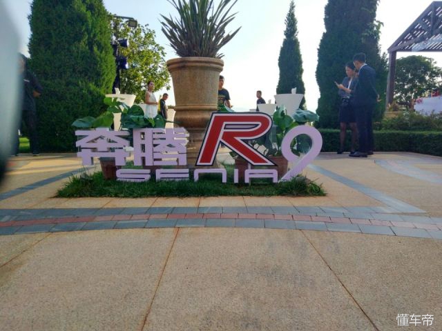 确认过眼神，森雅R9就是你想要的车