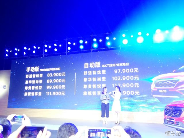 确认过眼神，森雅R9就是你想要的车